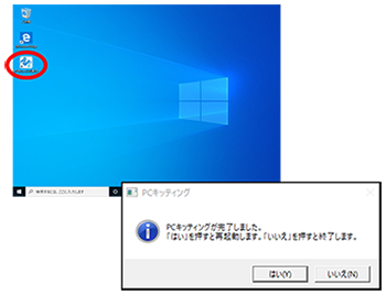 お客さまの声1