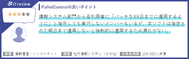 お客さまの声1