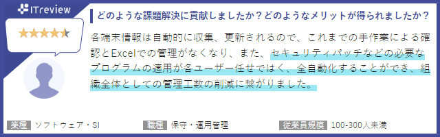 お客さまの声3