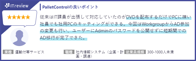 お客さまの声1