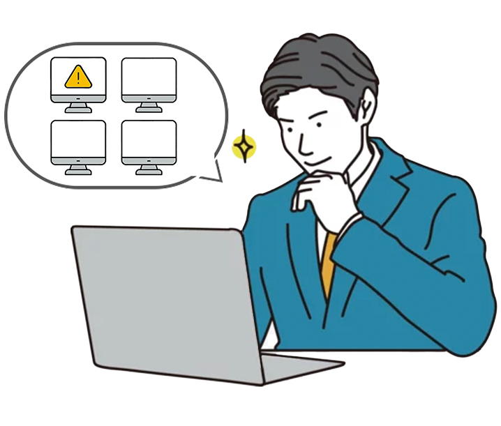 自動的にPCやソフトウェアの状態をチェック